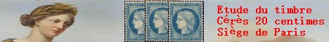Toutes les informations nécessaires au planchage du timbre 20 centimes Cérà n° 37